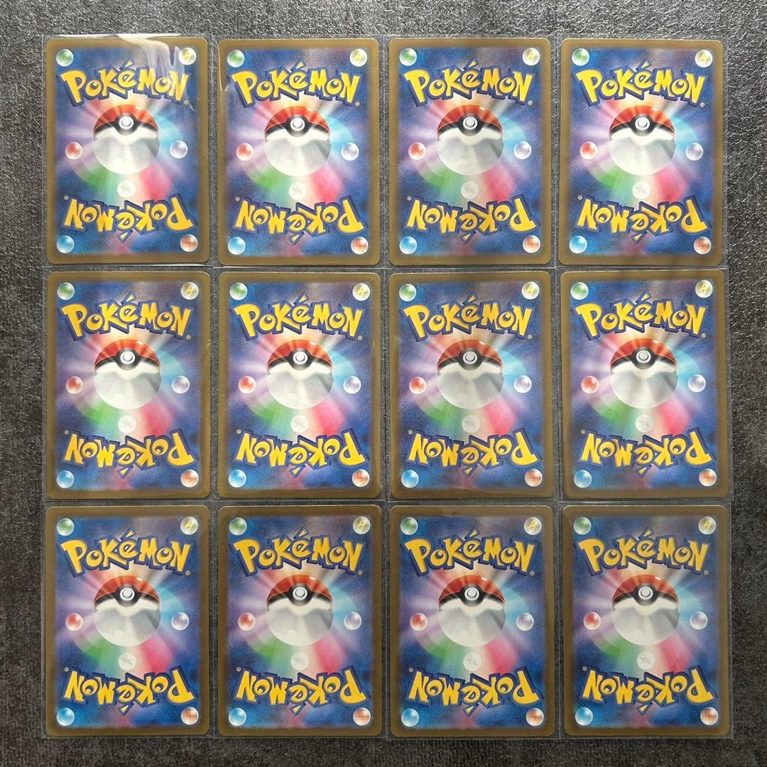 メガドリームex SAR MA 12枚まとめ売り