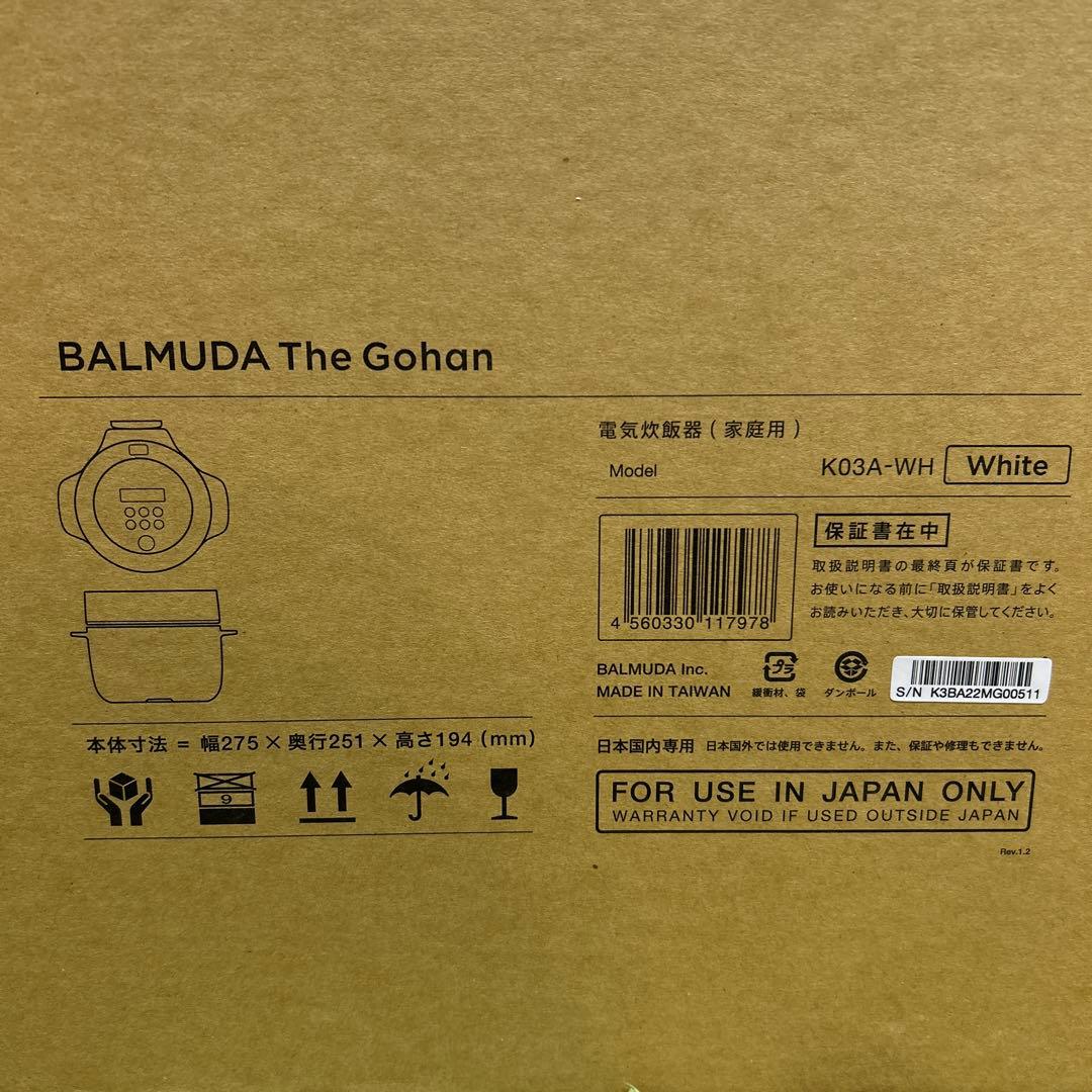 新品 バルミューダ ザ ゴハン 3合炊き 炊飯器 K03A-WH ホワイト