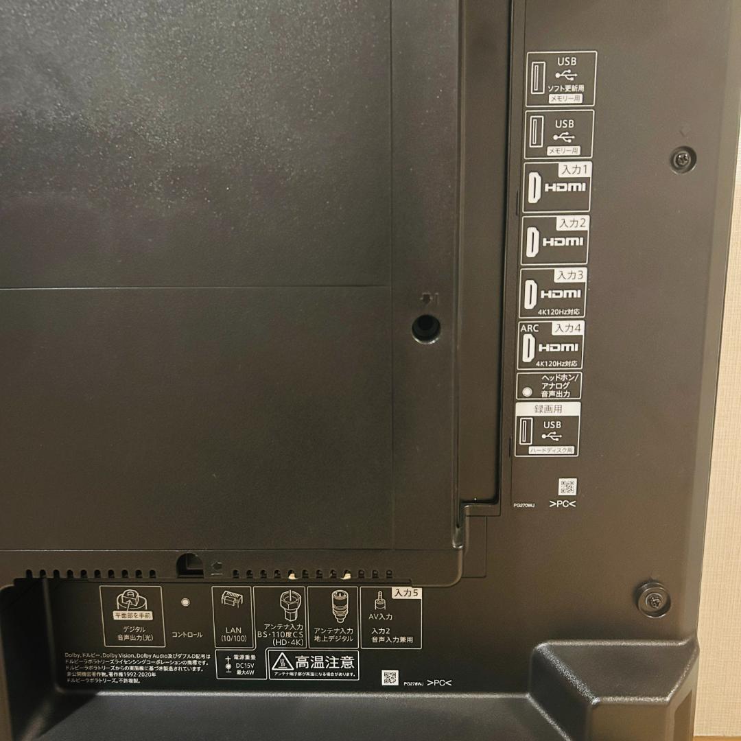 【ACAS内蔵】SHARP 43V型 4K液晶テレビ 4T-C43DN2