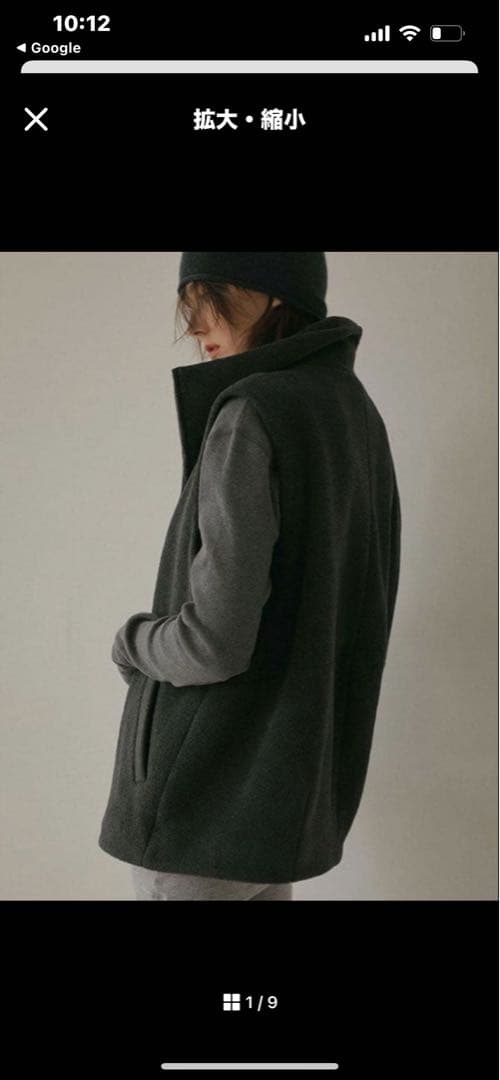 値下げしました！ETORE TOKYO メルトンフリースベスト チャコールグレー