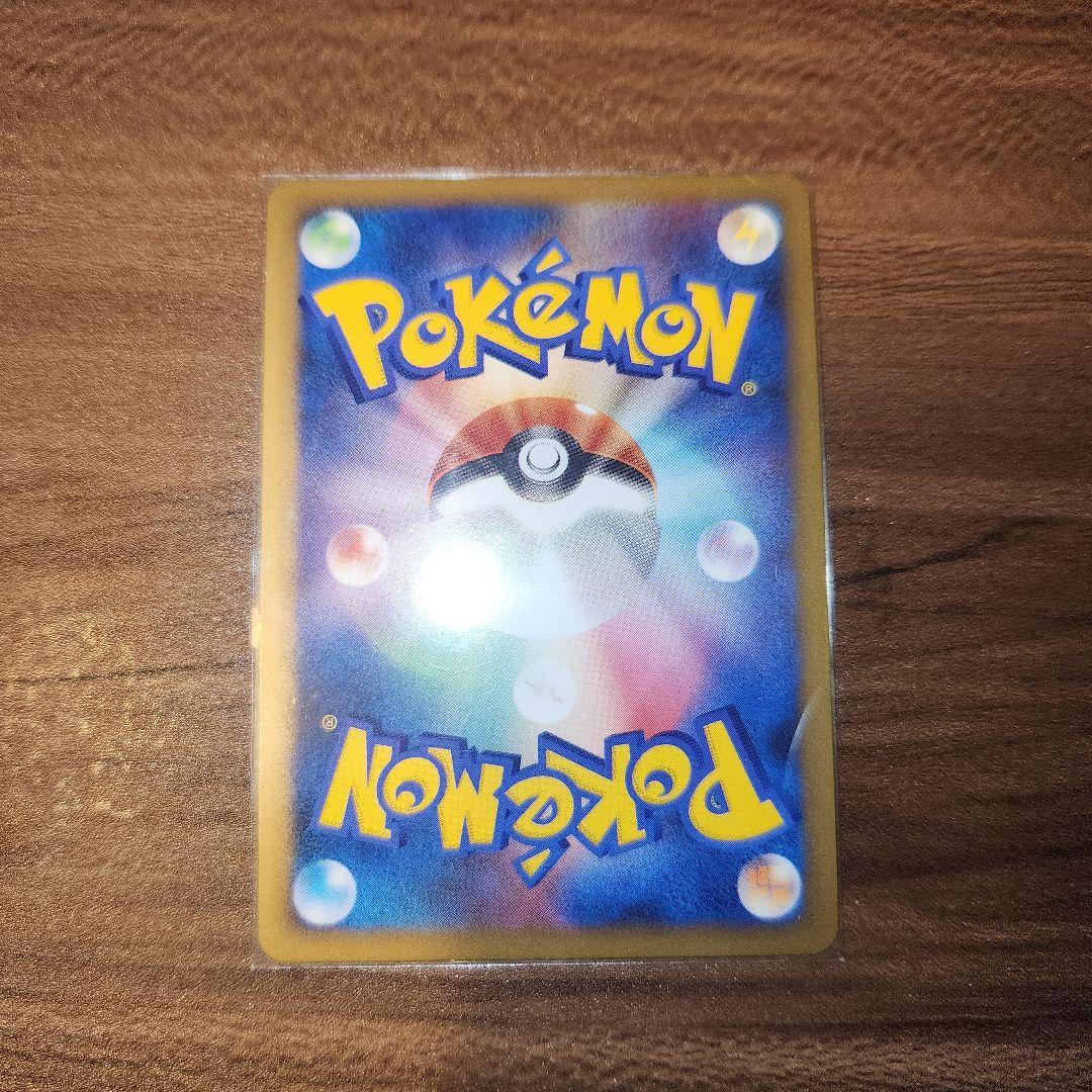 【希少】スイクン&エンテイ LEGEND 006/020