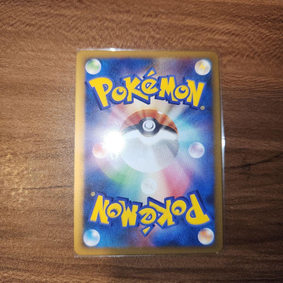 【希少】スイクン&エンテイ LEGEND 006/020