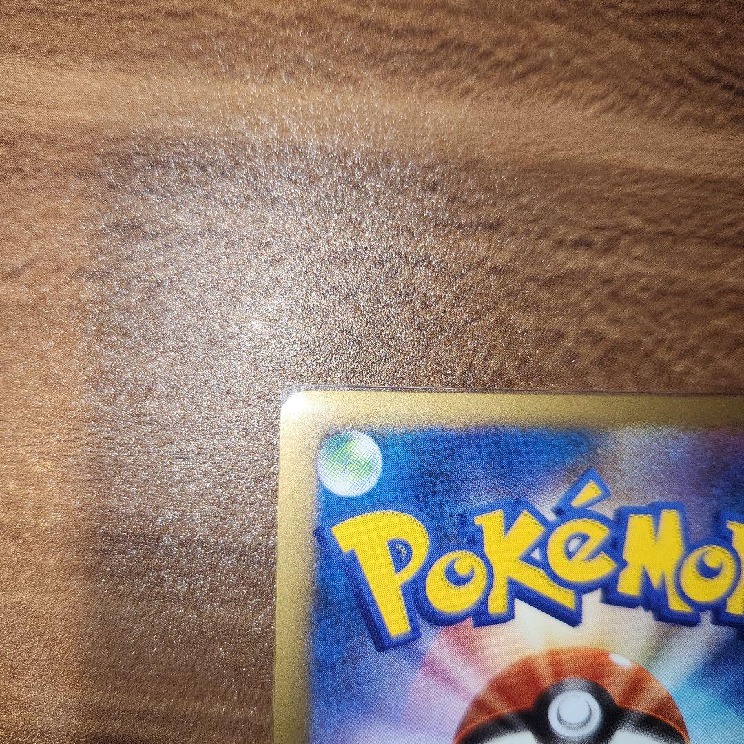 【希少】スイクン&エンテイ LEGEND 006/020