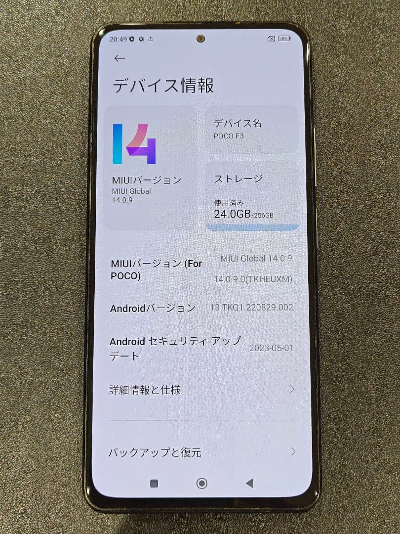 スマートフォン本体 poco f3 256GB
