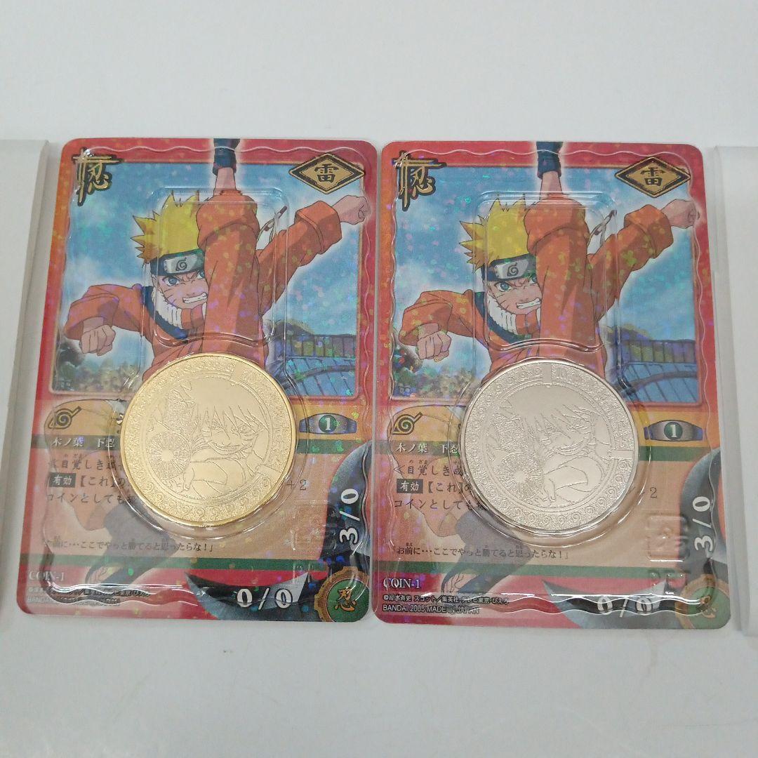 NARUTO ( ナルト )　カード ゲーム　 PLUS　金　銀