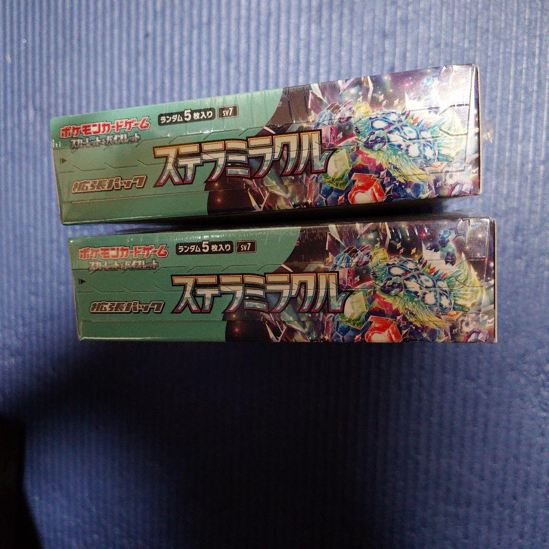 ポケモンカードゲーム ステラミラクル2BOXシュリンク付き未開封