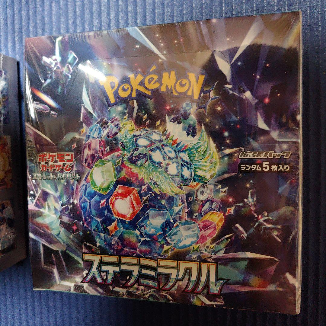 ポケモンカードゲーム ステラミラクル2BOXシュリンク付き未開封