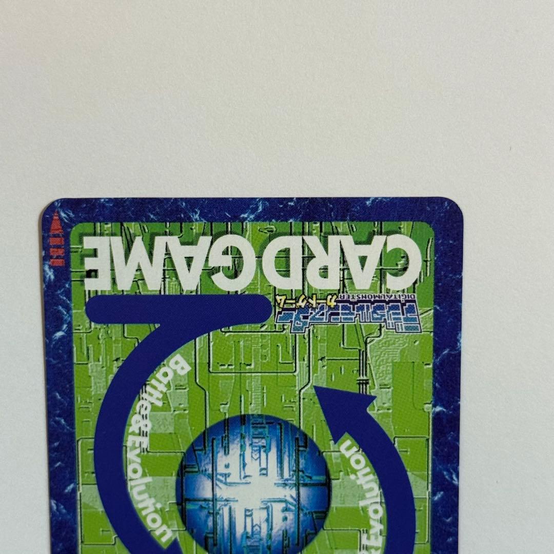 Bx-3s ウォーグレイモン 赤枠 レア 2003