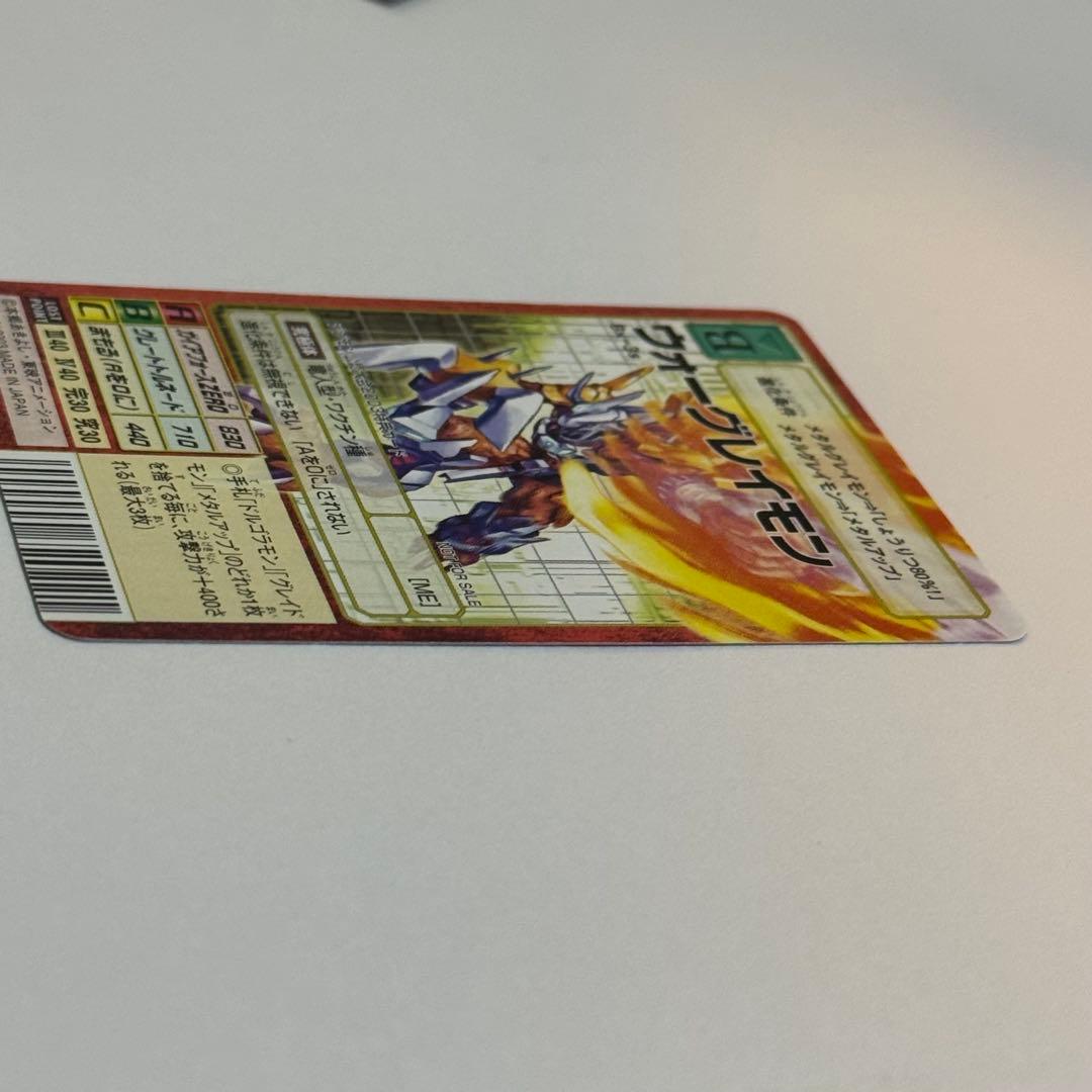 Bx-3s ウォーグレイモン 赤枠 レア 2003