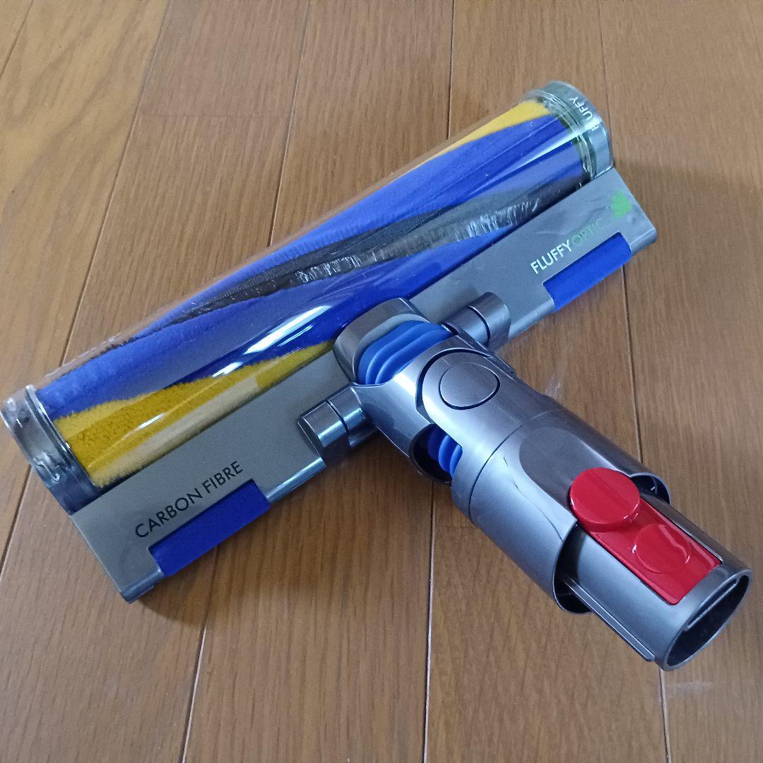 【新品未開封・Dyson純正】V12専用Fluffy Opticクリーナーヘッド