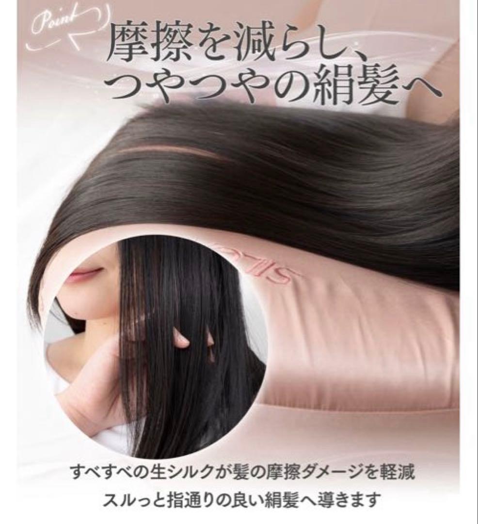 新品未開封　シルクセラムピロー（ラージ）　ネイビー