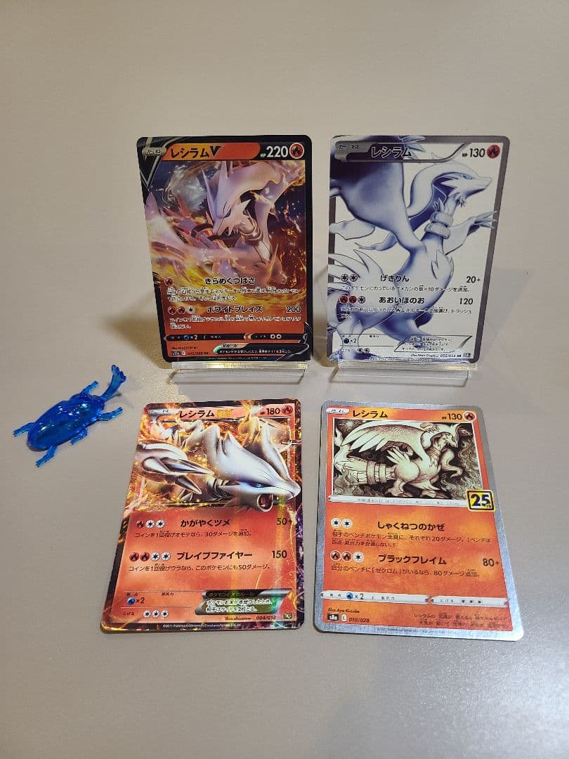 t*.様 ■ １月中旬　ゲリラ　アド　オークション ■　レシラム 5555円スタ