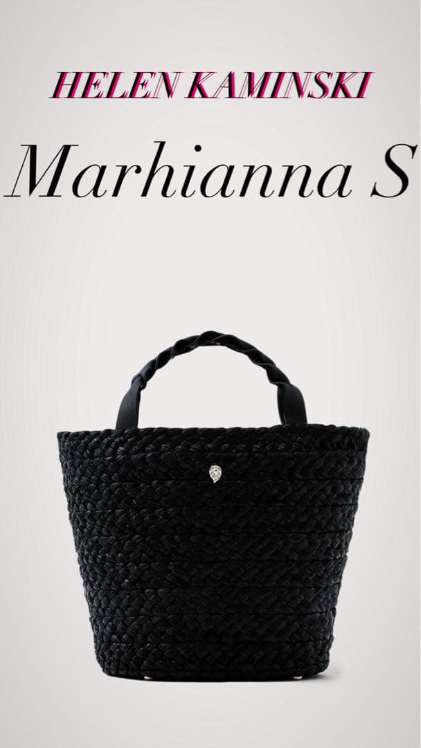 ヘレンカミンスキー　カゴバッグ　Marhianna M
