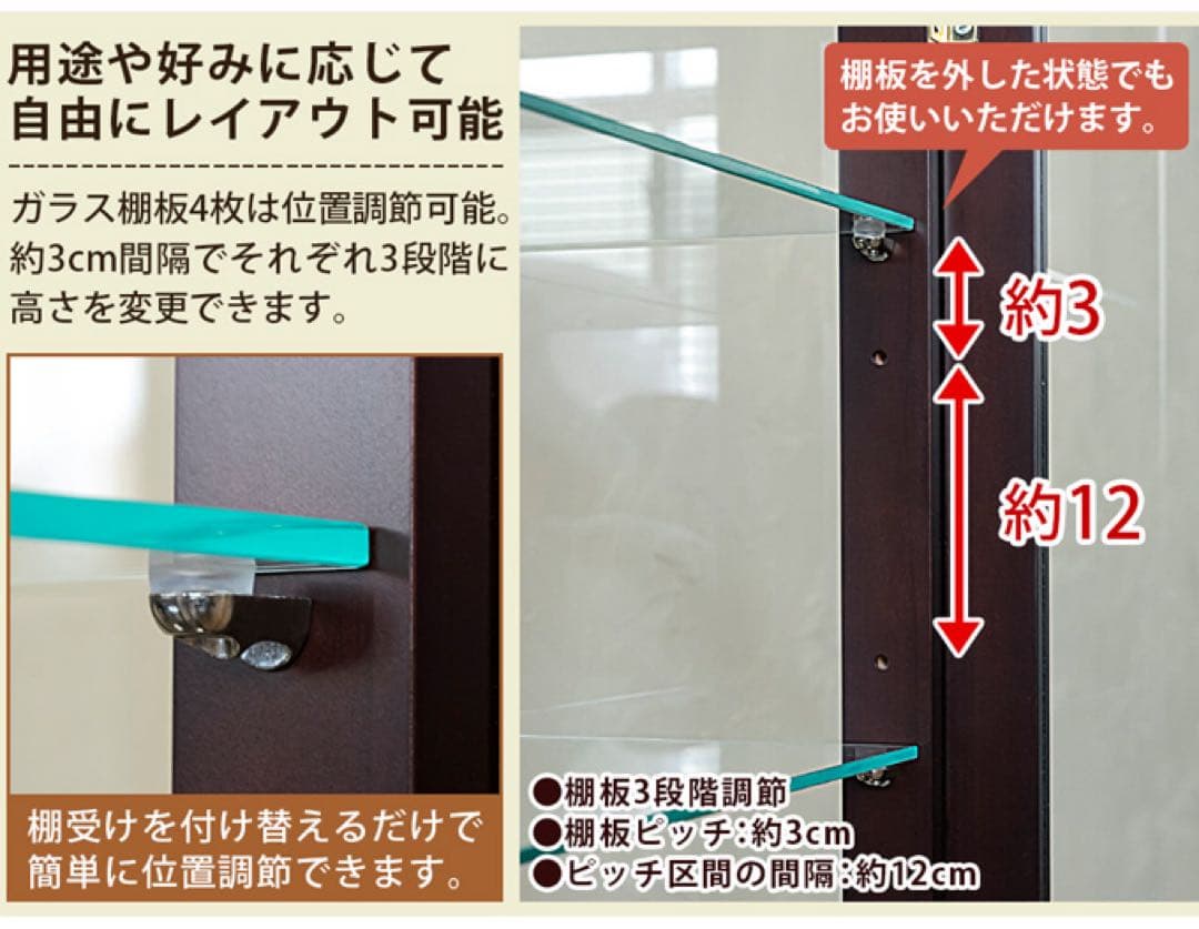 コレクションケース　タテ型　ハイタイプ　ダークブラウン