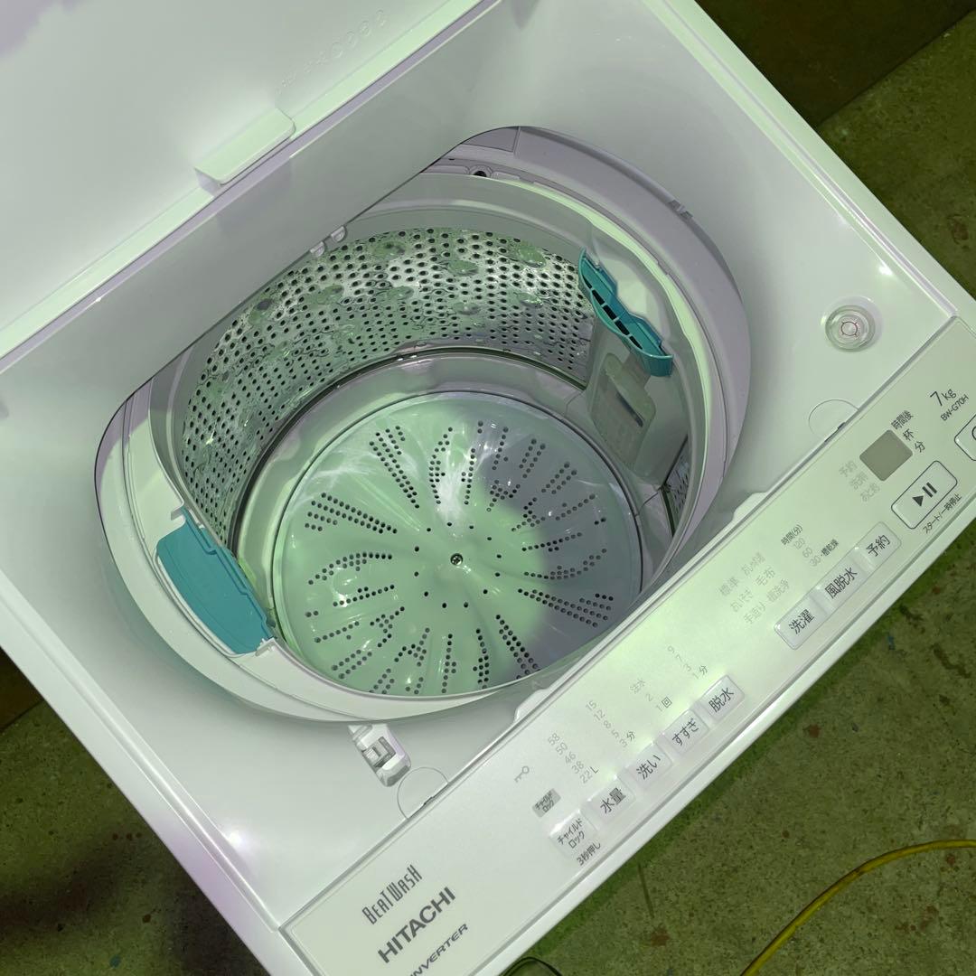 HITACHI洗濯機 ビートウォッシュ 7kg ☆地域限定配達無料★