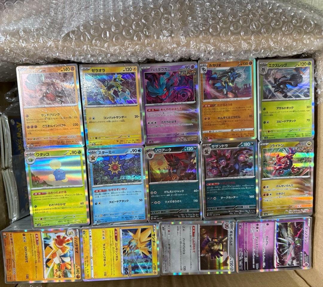 引退品ポケモンカード Rレア 5700枚➕おまけ まとめ売り　レア　キラ ポケカ