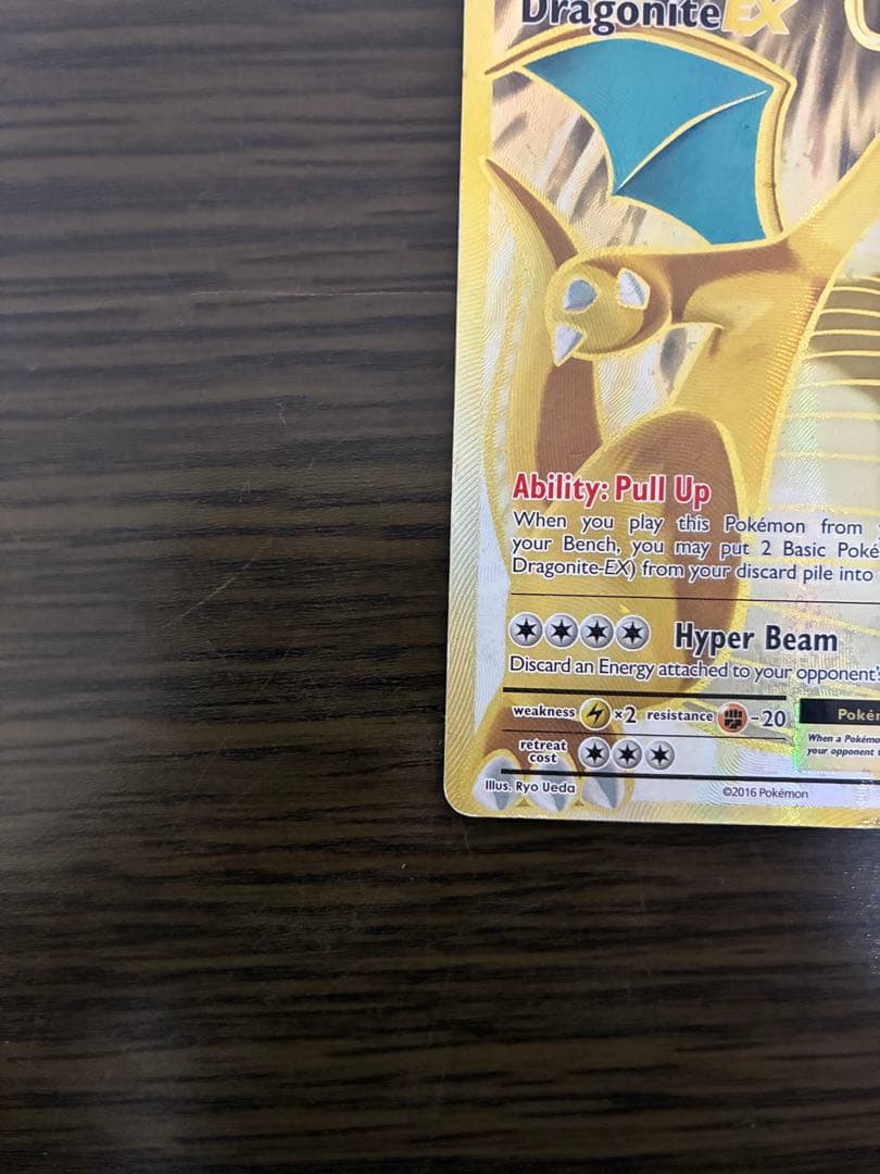 【即購入OK】カイリューEX UR 海外版