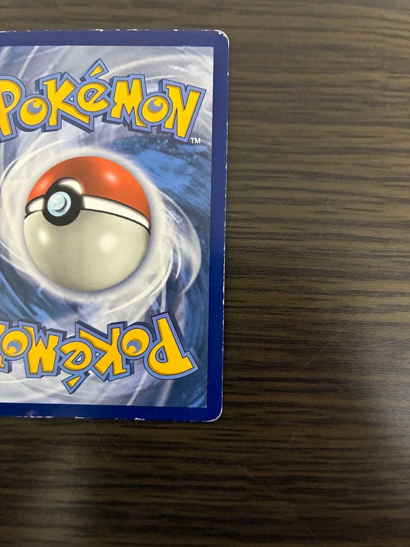 【即購入OK】カイリューEX UR 海外版