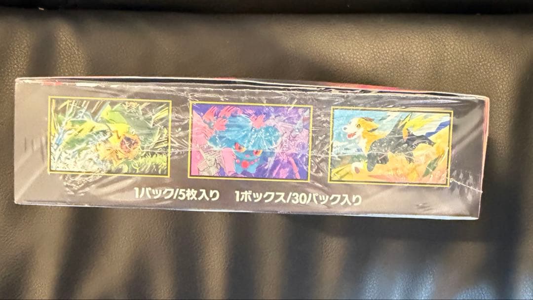 【未開封】インフェルノx Boxシュリンク付き