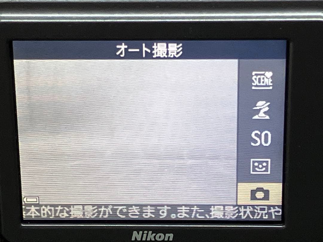 Nikon COOLPIX A300 デジタルカメラ