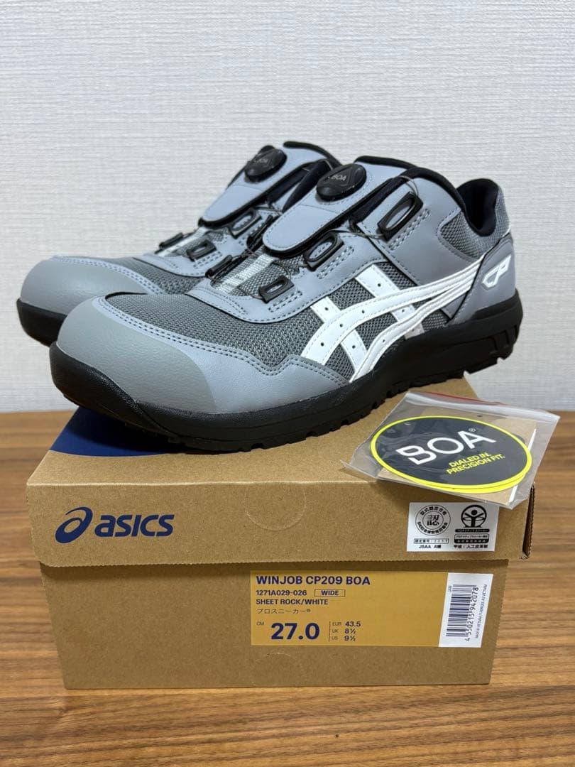 安全靴 ASICS WINJ-30 CR209 BOA 27.0