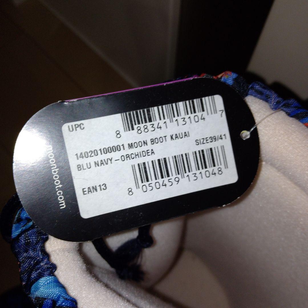 ナタ　　★新品★タグ付き★Moon Boot★アイコンナイロンスノーブーツ