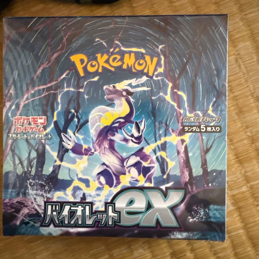 ポケモンカードゲーム バイオレットex シュリンク付き