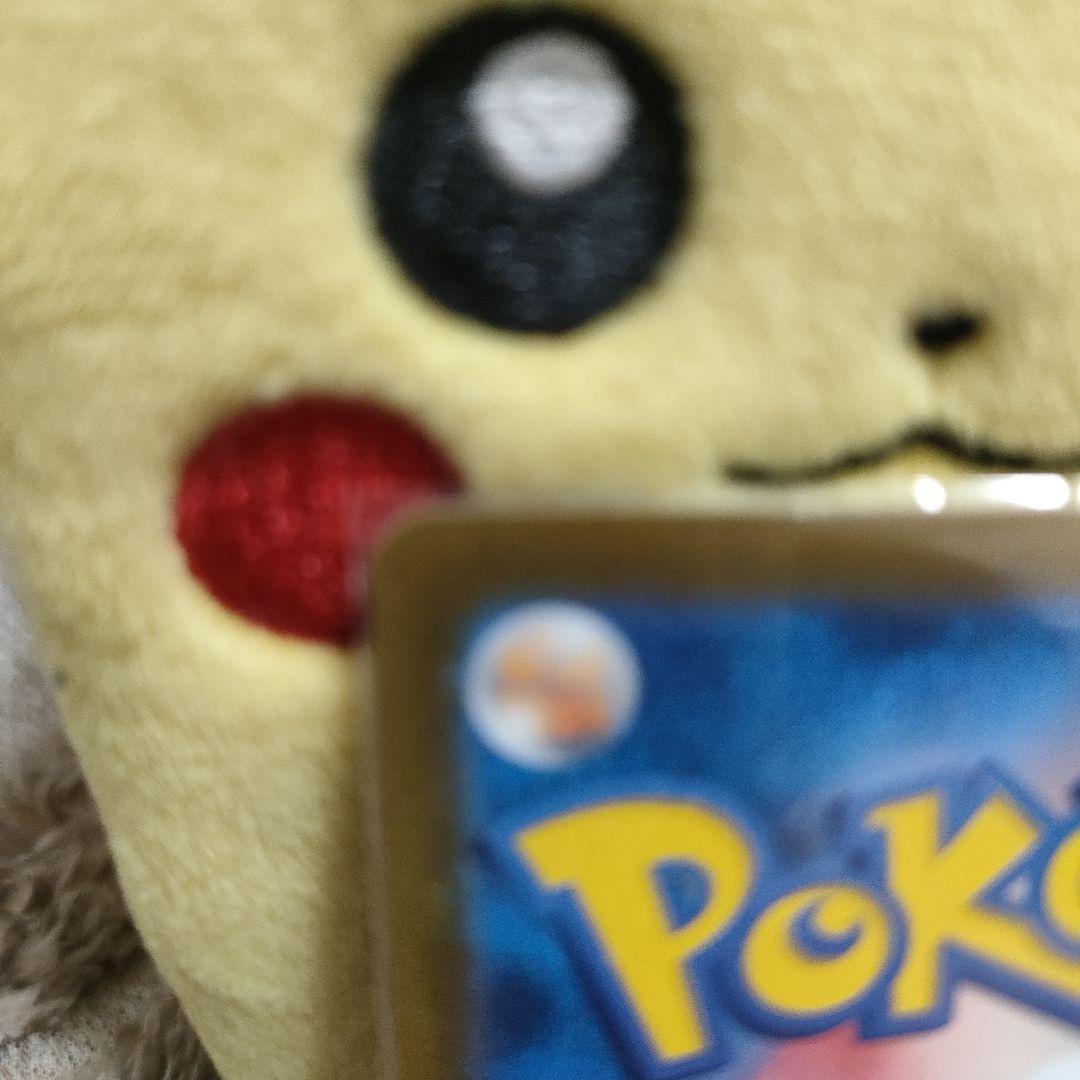 ポケモンカード リーリエの決心 SR