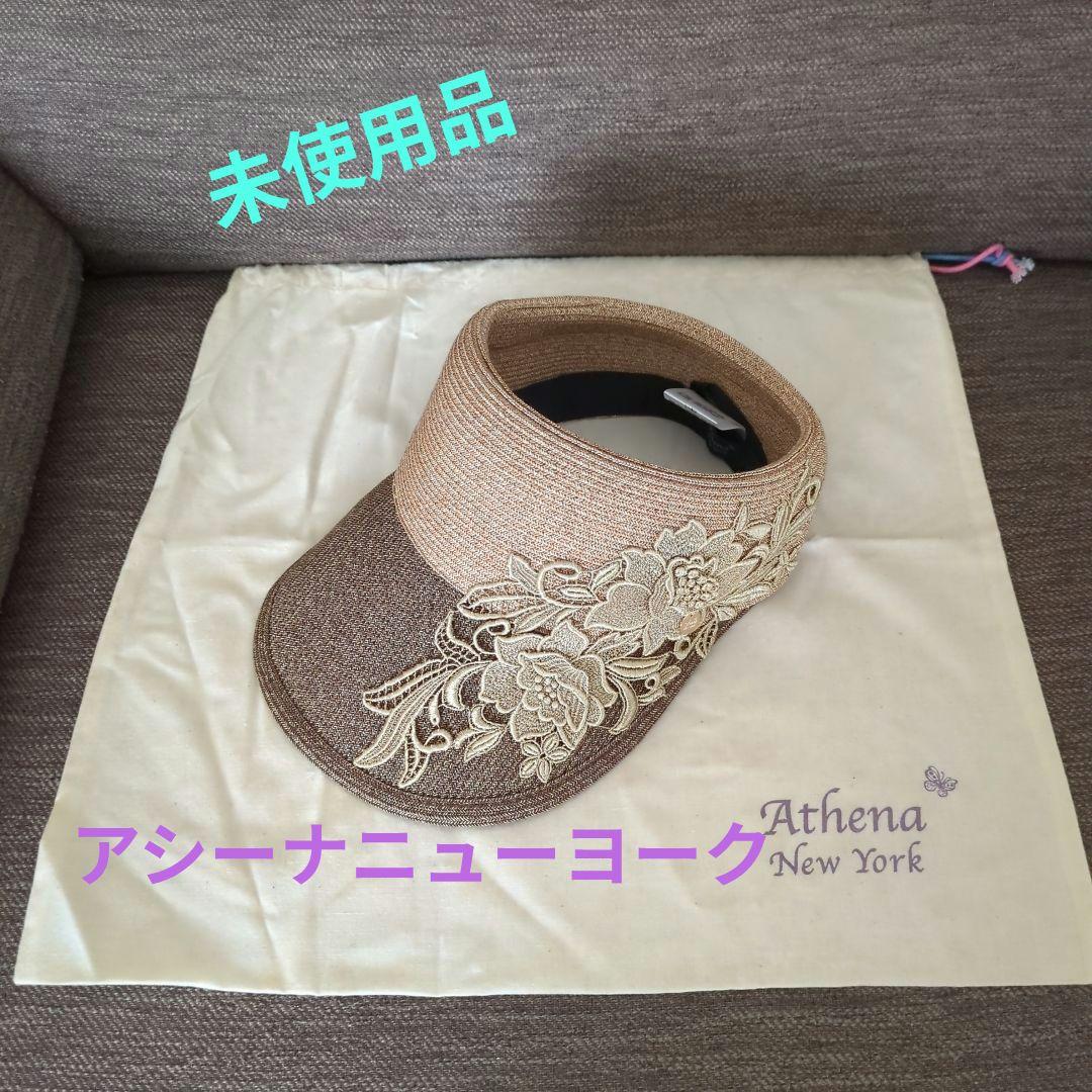未使用　Athena New York Amelia Visor　サンバイザー