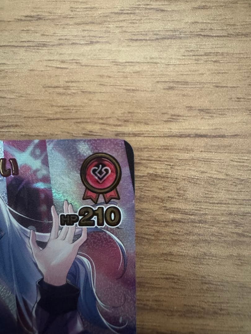 ホロライブOCG 星街すいせいUR