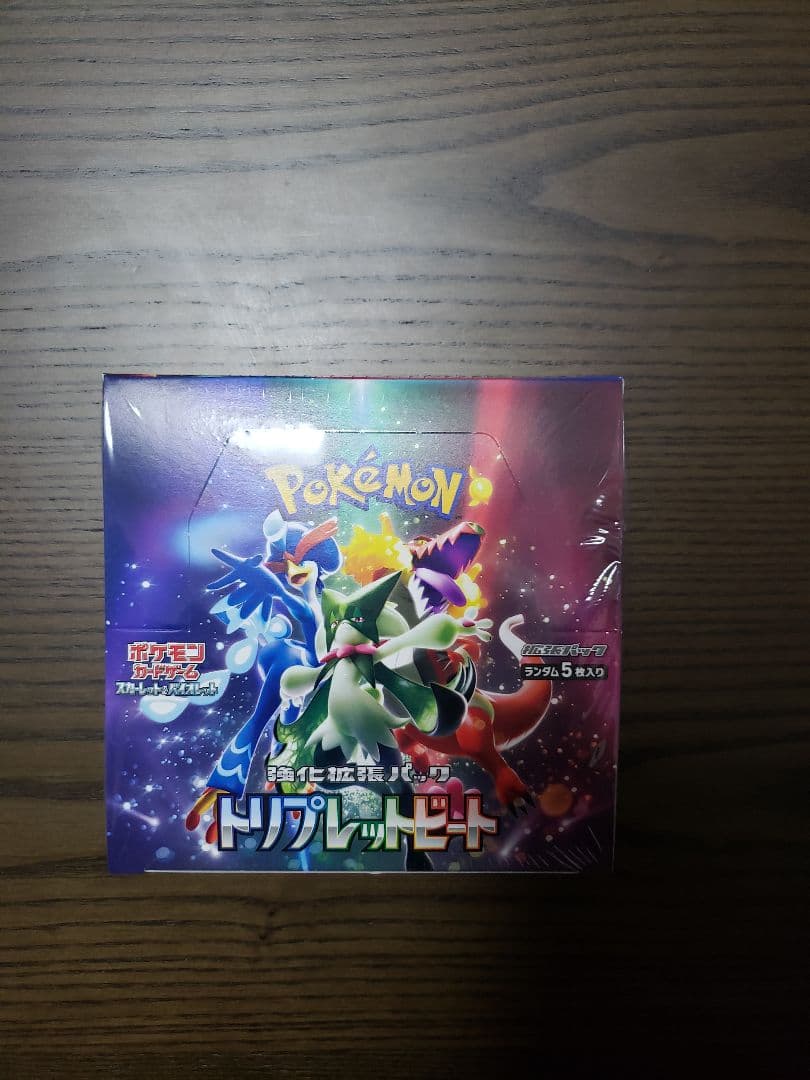 【トリプレットビート】ポケモンカードまとめ売り【他5点】