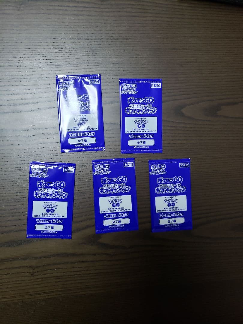 【トリプレットビート】ポケモンカードまとめ売り【他5点】