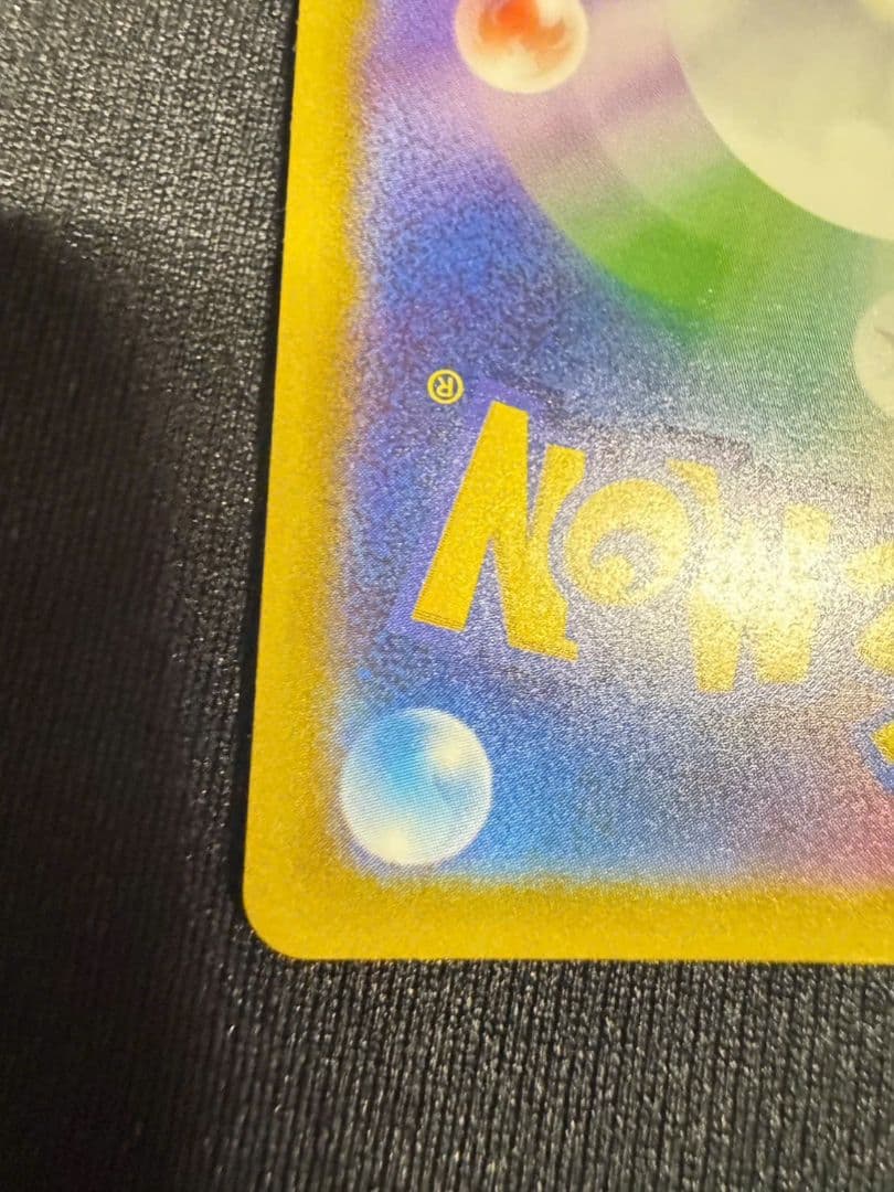 メガゲンガーex SAR 240/193 SV2a ポケモンカード