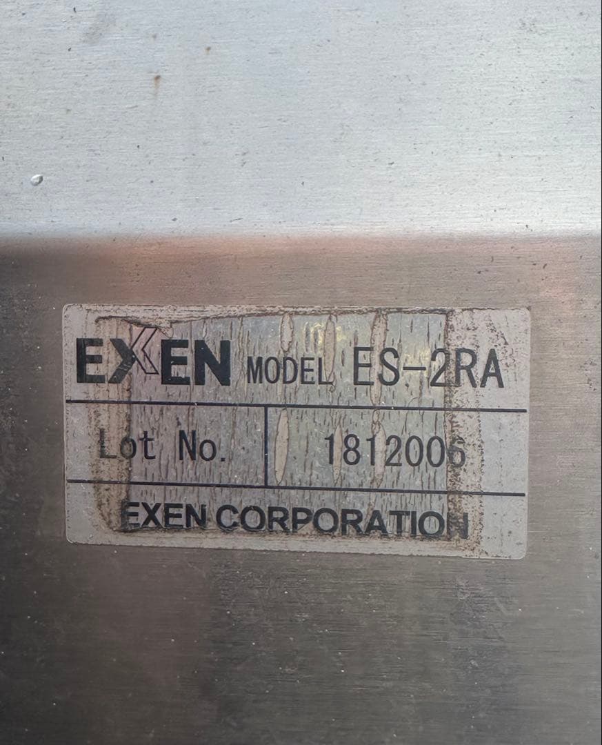 HB7. 【EXEN・エクセン】手押し掃除機 ロールスイーパー ES-2RA