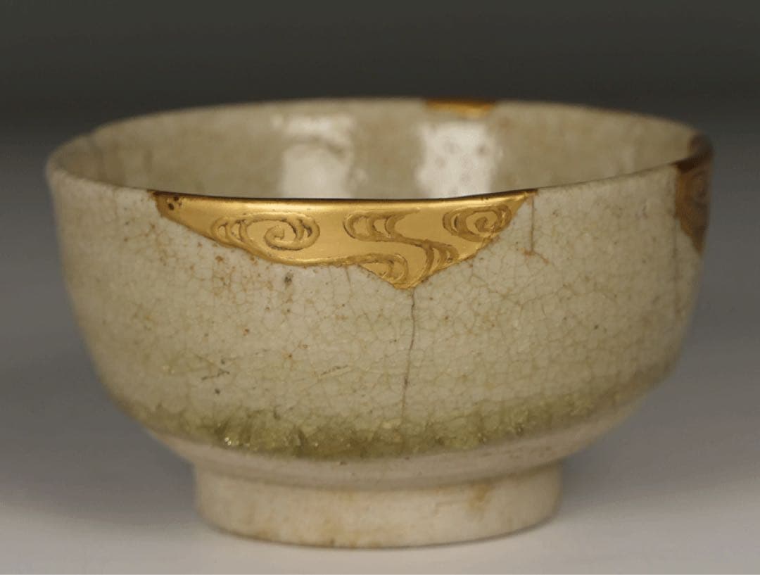 【古瀬戸 盃 】杯 ぐい呑み 酒器 民芸 民藝 柳宗悦 古美術 波兎 骨董