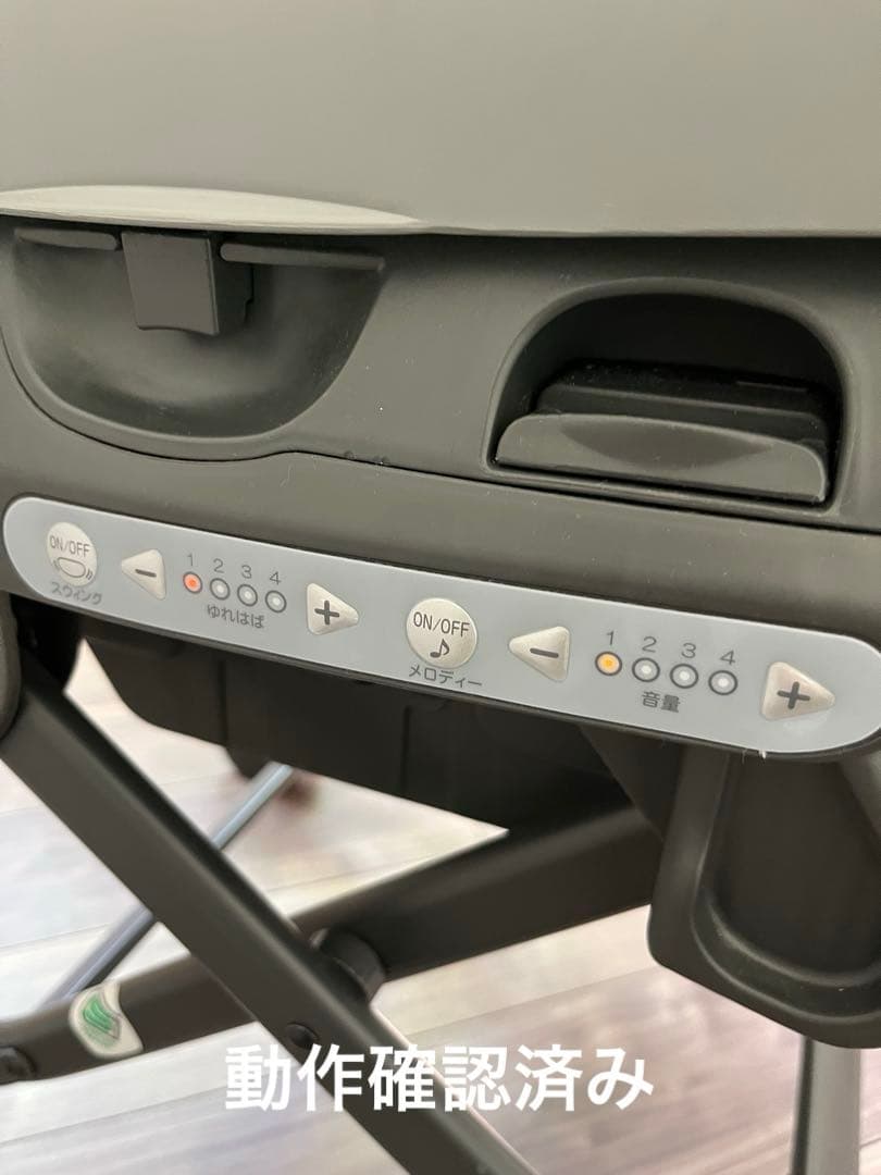 コンビ　ホワイトレーベル ネムリラ オートスウィング スリープシェル EG