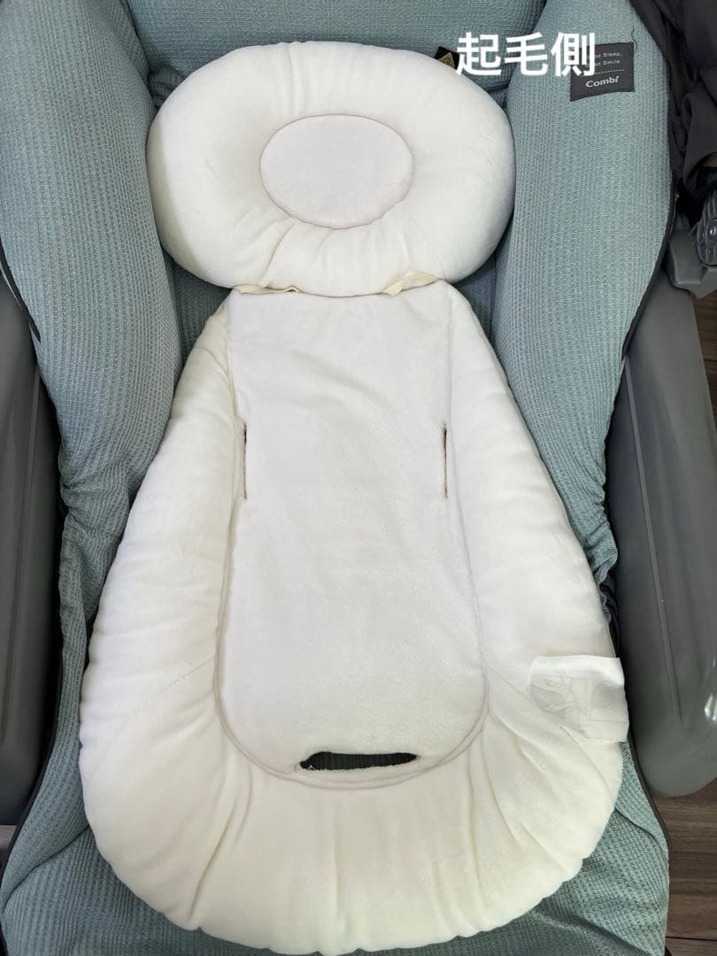 コンビ　ホワイトレーベル ネムリラ オートスウィング スリープシェル EG