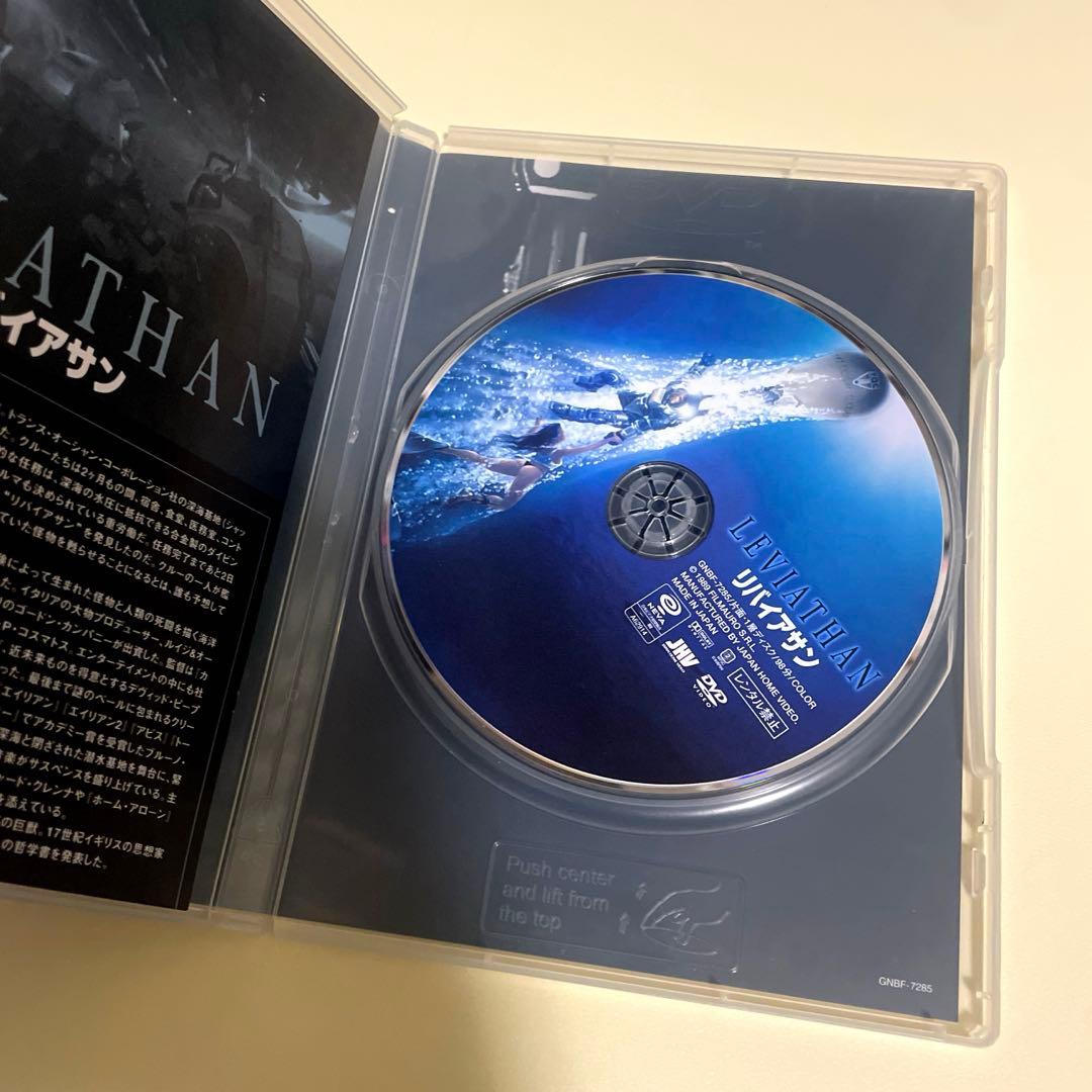 【セル版/廃盤DVD】リバイアサン('89米) DVD