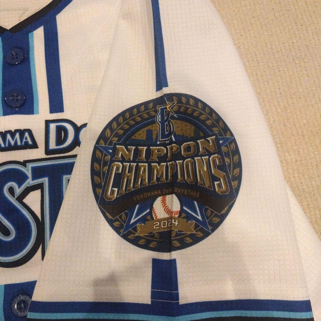 横浜DeNAベイスターズ 日本シリーズ優勝記念ユニフォーム 　2024