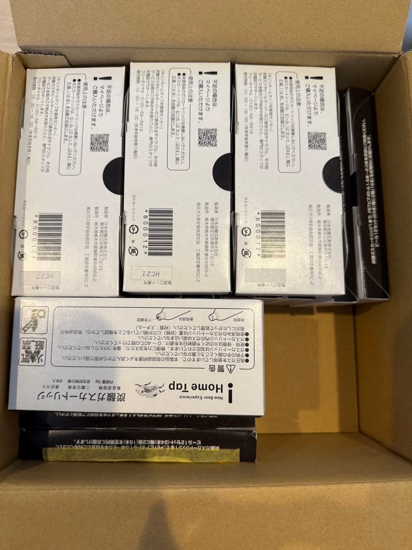 キリン　ホームタップ　炭酸ガスカートリッジ　ビアサーバー