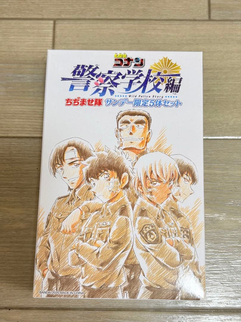 名探偵コナン ちぢませ隊 警察学校組 サンデー限定5体セット