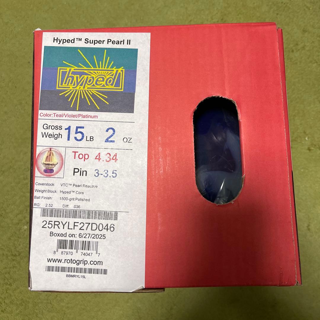 新品 hyped Super Pearl II ボウリングボール 15LB