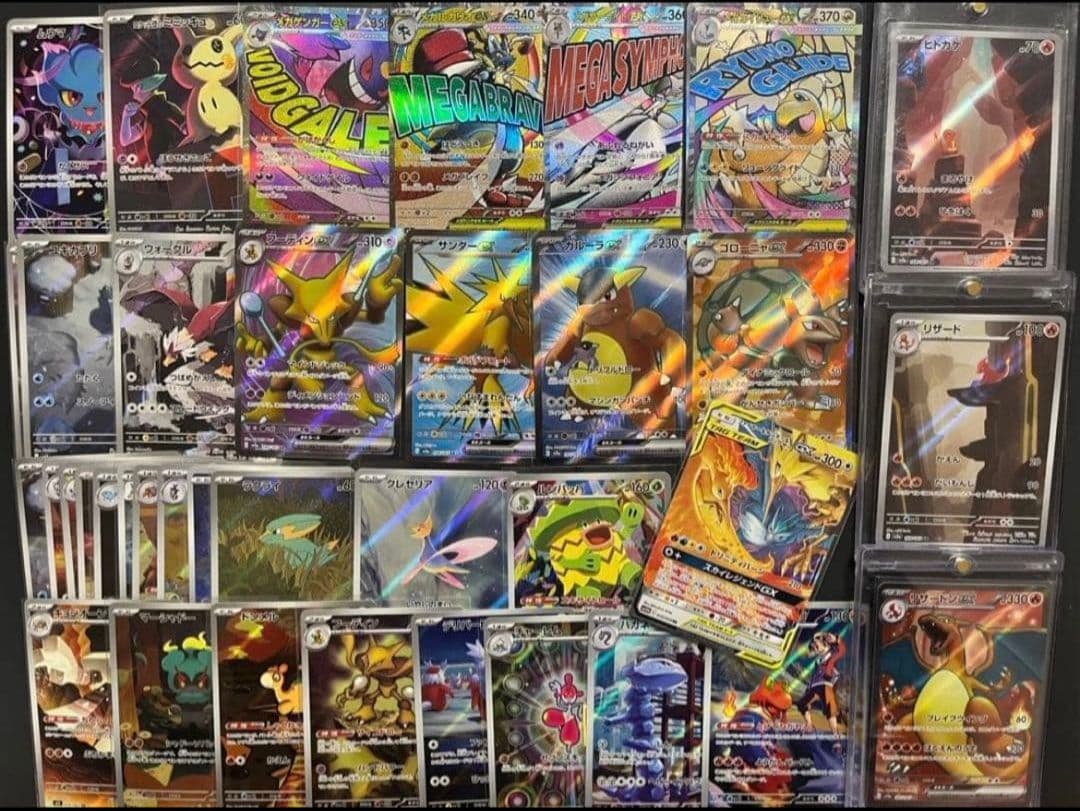 151 AR ヒトカゲ SR リザードン まとめ売り　200枚