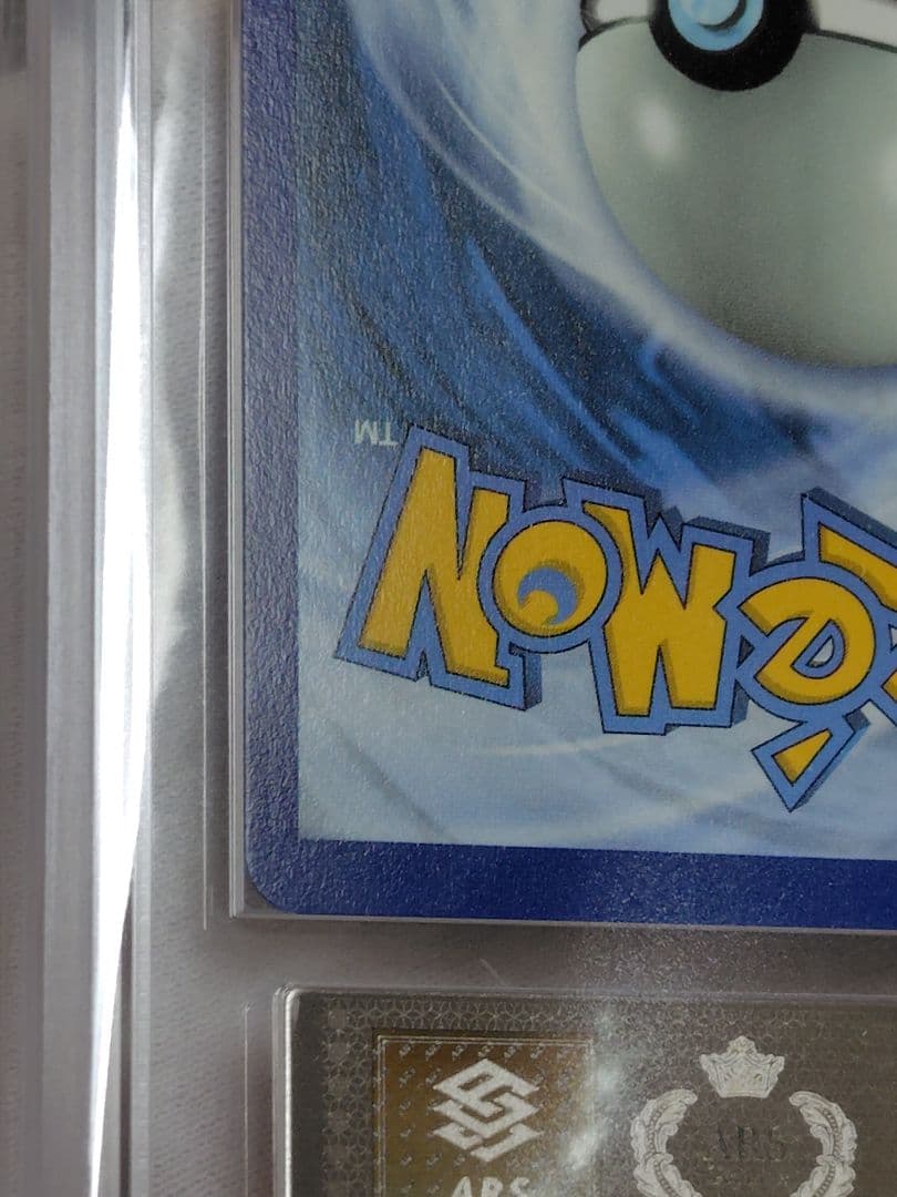 【ARS10】マリィ SR 英語版 ポケモンカード 200/202 2020