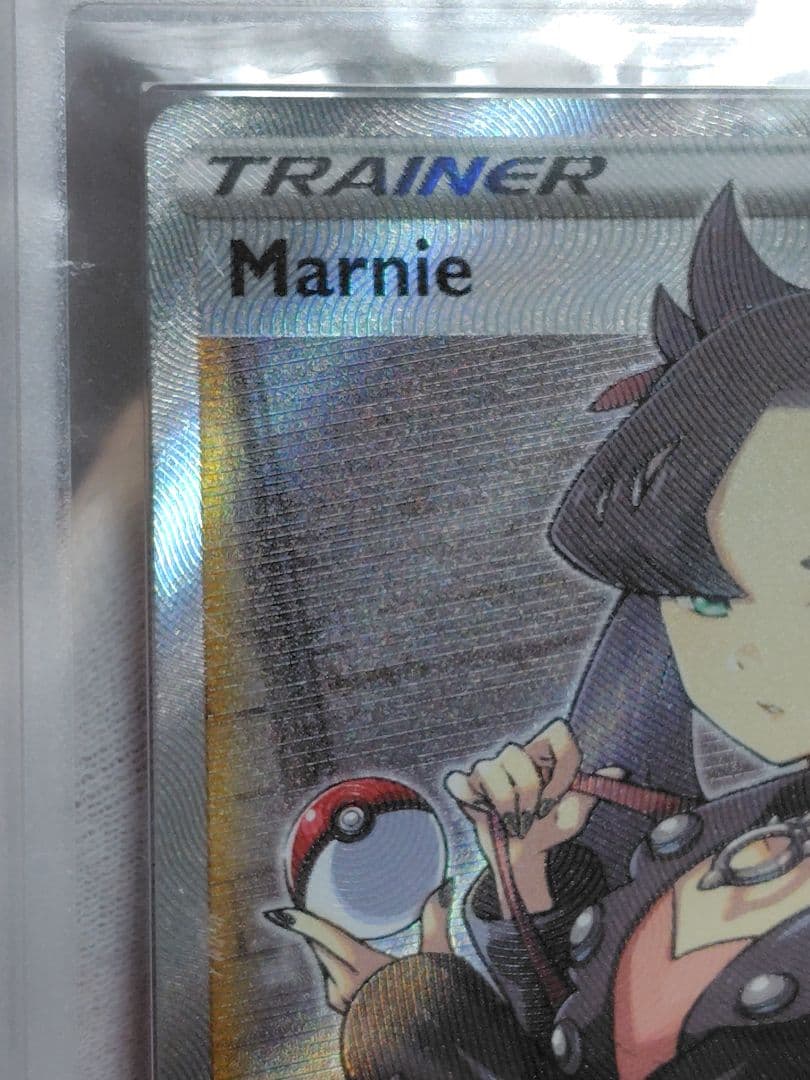 【ARS10】マリィ SR 英語版 ポケモンカード 200/202 2020