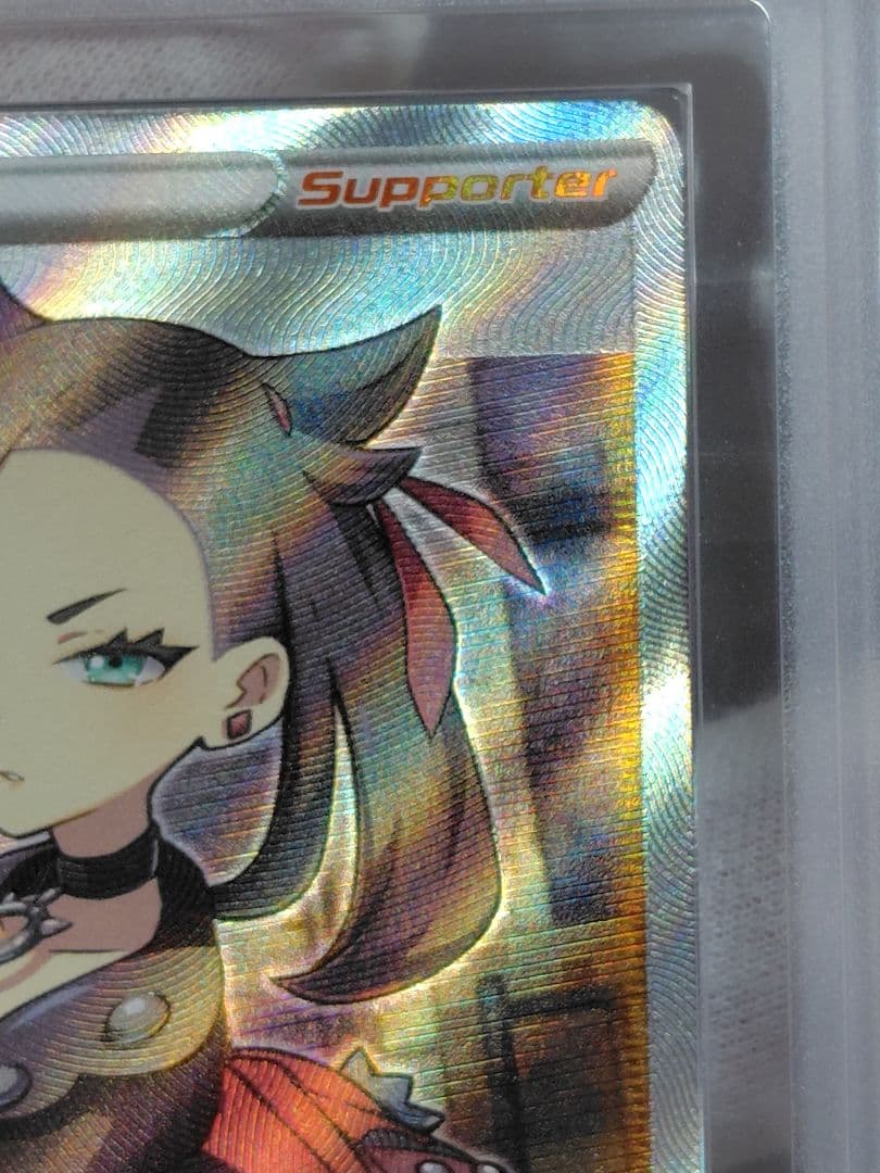 【ARS10】マリィ SR 英語版 ポケモンカード 200/202 2020