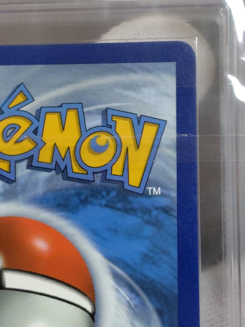 【ARS10】マリィ SR 英語版 ポケモンカード 200/202 2020