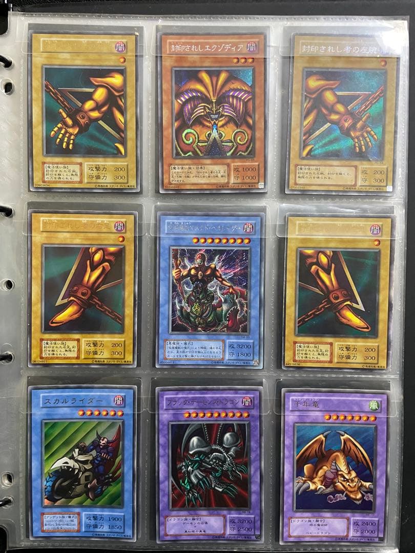 遊戯王　ジャンプビクトリーカーニバル2015 バインダー　豪華カード付き