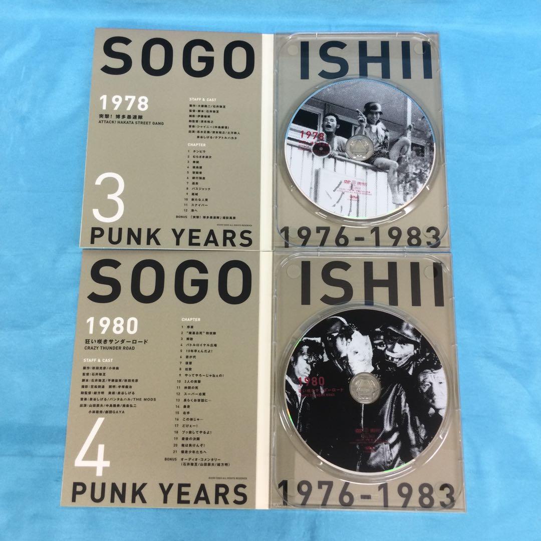 ♦︎石井聰亙作品集 DVD-BOX 1～PUNK YEARS 1976-1983