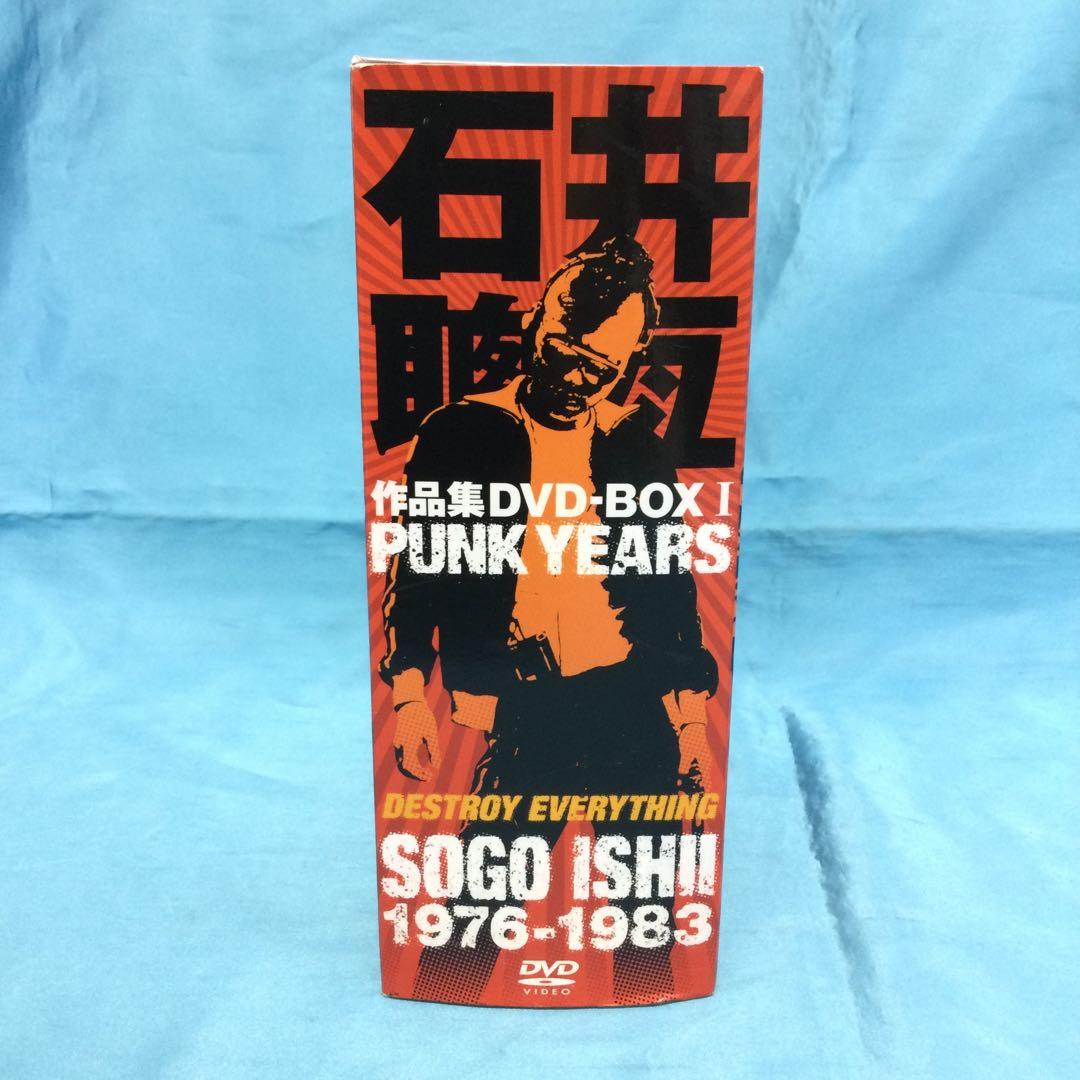 ♦︎石井聰亙作品集 DVD-BOX 1～PUNK YEARS 1976-1983